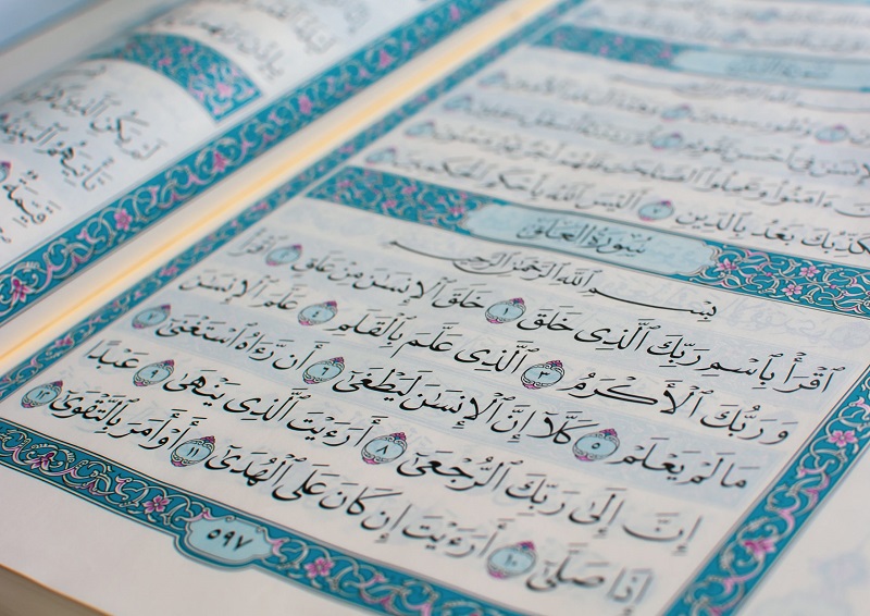 Qur’an Class Registration Form